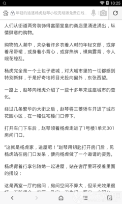 爱游戏官方马竞的赞助商